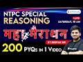 RRB NTPC Reasoning Marathon | 200 Previous Year Questions in One Video | Deepak Tirthyani