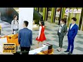 【Full Movie】小三搶佔妻子工作成果逼她辭職,總裁查出真相霸氣揭穿小三,當場開除她替妻子出氣!💖中國電視劇