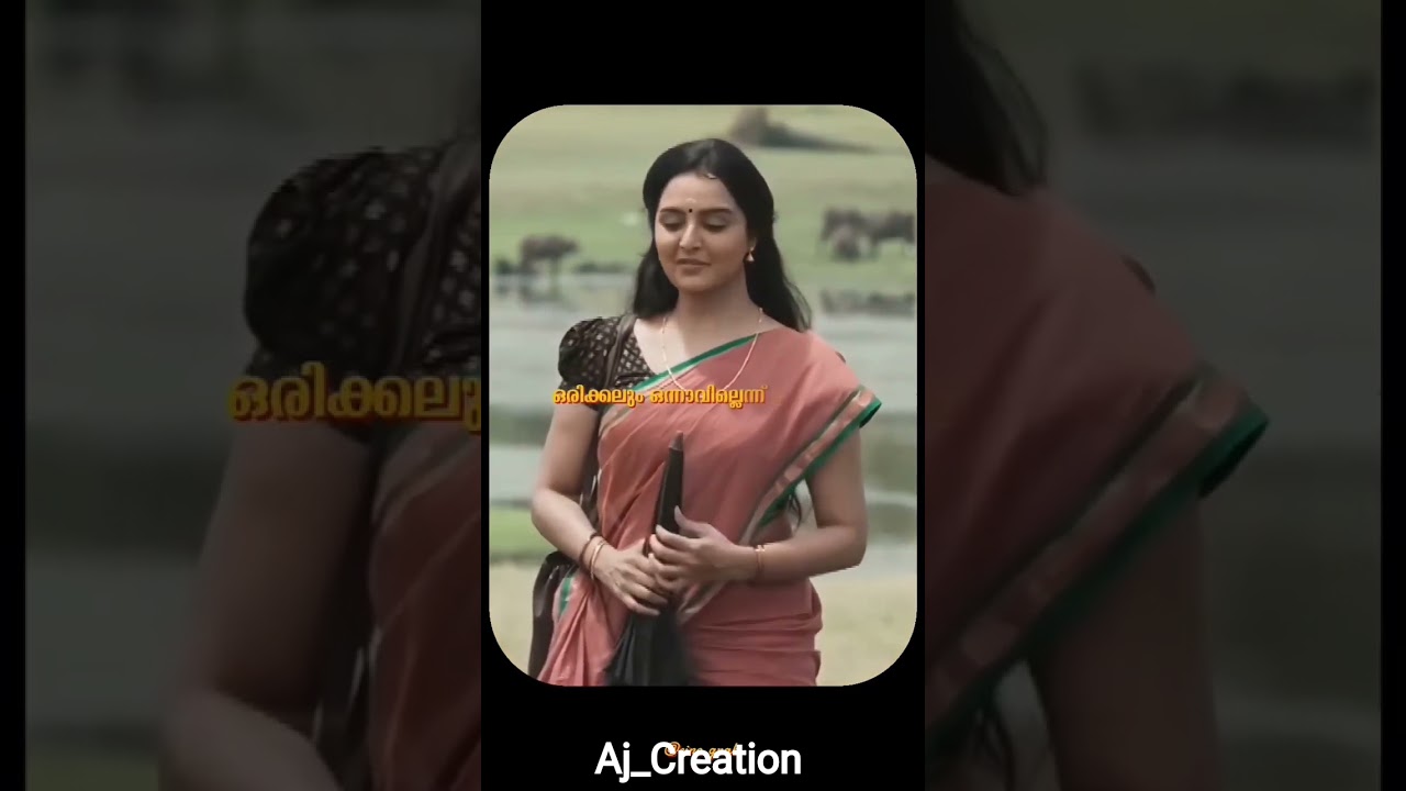 Odiyan Movie Love Status .....❤️