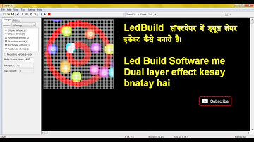 How To make LEDBUILD Software effect tutorial#LedBuild सॉफ्टवेयर में ड्यूल लेयर इफ़ेक्ट केसे बनाते है