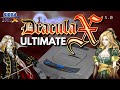 Dracula X Nocturne in the Moonlight Ultimate - Sega Saturn