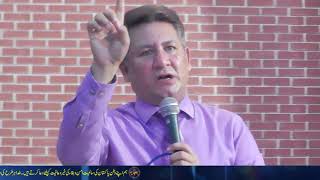 Jesus Teaching on Prayer (Rev Dr Jamil Nasir)