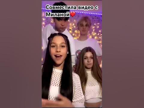 🤣Милана Некрасова, Женя Лизогуб, Лера Симка и Давид Туров🥰 - YouTube