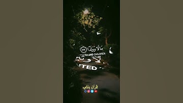 تلاوه هادئه من #سورة_مريم للقارئ #عبدالرحمن_مسعد #قرآن_يتلي #قرآن_بصوت_جميل #القرآن_الكريم