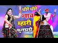 Lalaram jaitpur             song viral