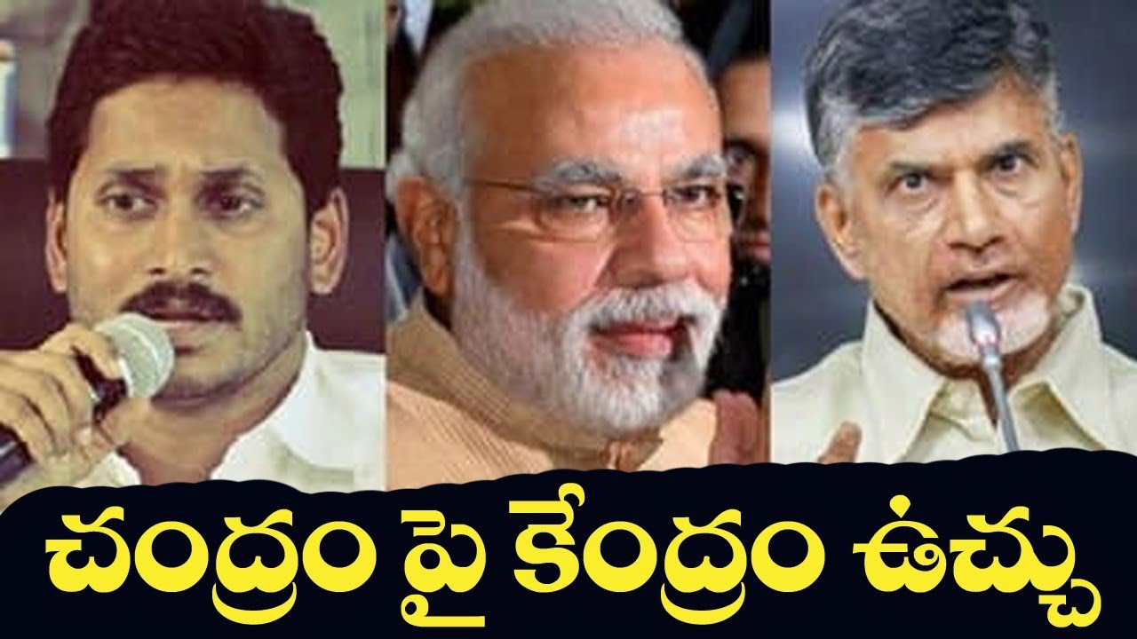Chandrababu as Vice president? 
