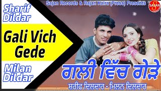Gali Vich Gede (ਗਲੀ ਵਿੱਚ ਗੇੜੇ) New Punjabi Song 2021 | Sharif Dildar Milan Dildar | SAJAN RECORDS