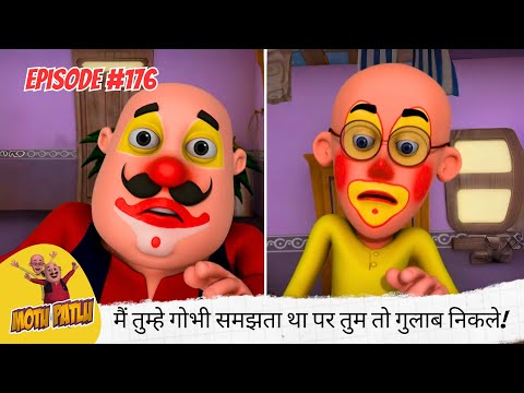 मैं तुम्हे गोभी समझता था पर तुम तो गुलाब निकले! 🥦➡️🌹😍 | Motu Patlu | मोटू पतलू | Full Episode 176