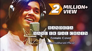 Bandeya | Sanu Ek Pal | Arijit Singh | Rahat Fateh Ali Khan | Cover by Amrita Bharati