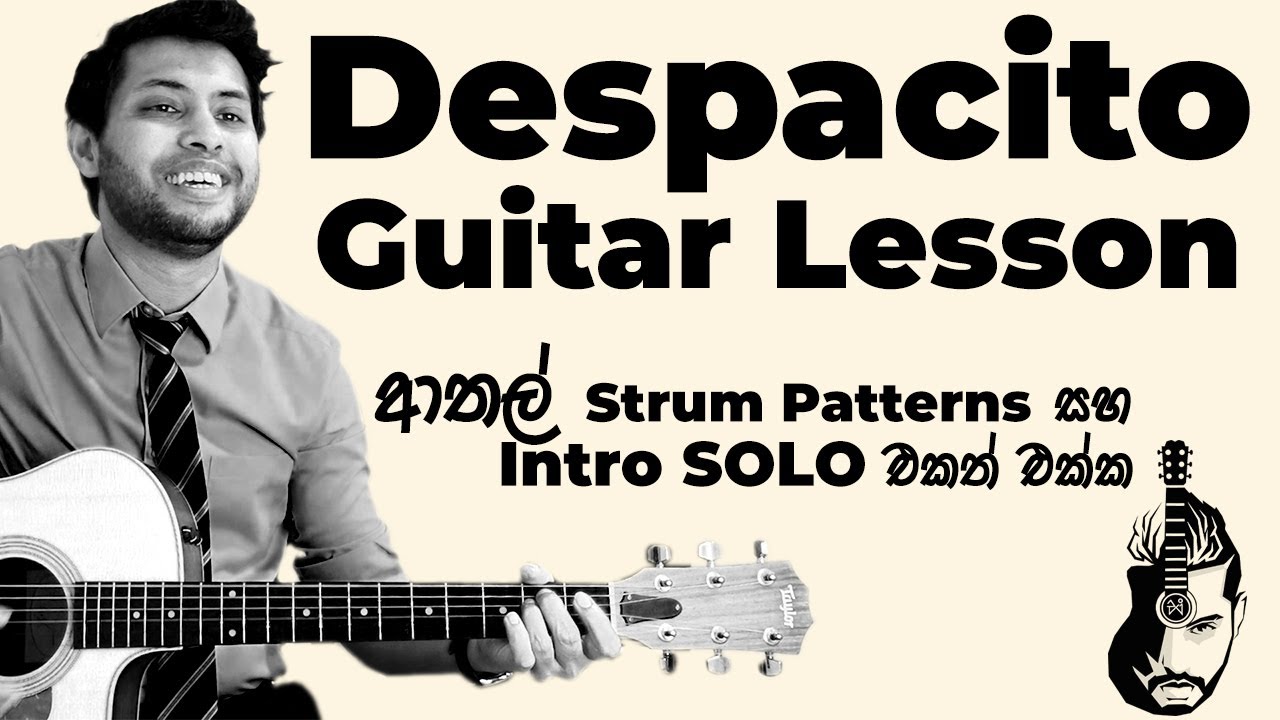 sinhala guitar chords