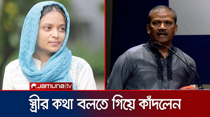 নিজেকে নিয়ে সমালোচনার জবাব দিলেন আসিফ নজরুল | Asif Nazrul | Shila Ahmed | Jamuna TV