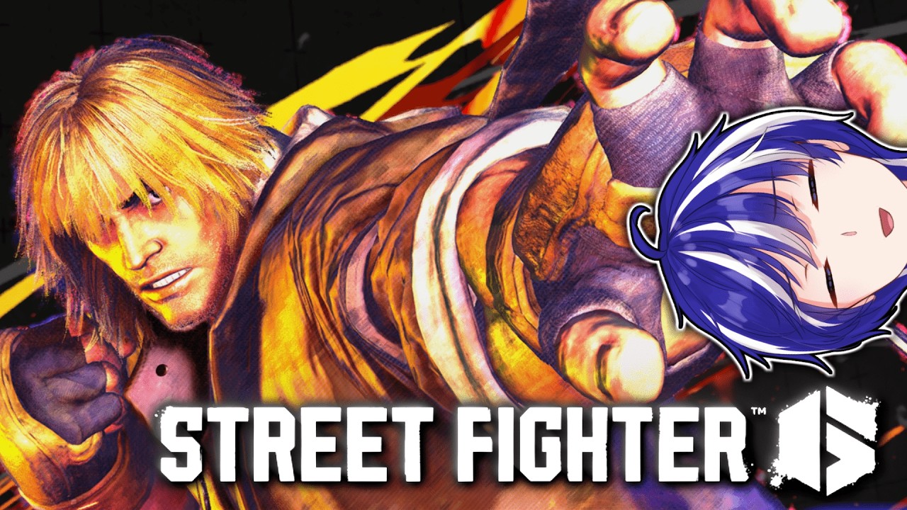 【スト6】復活のケン、ケンの復活