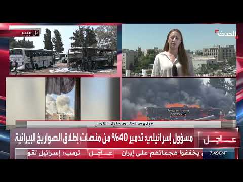 هجوم إيراني بالصواريخ والمسيرات يستهدف شمال ووسط إسرائيل