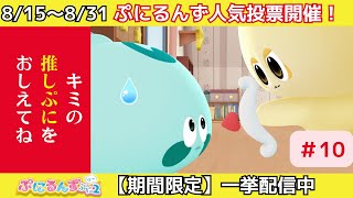 動画サムネイル