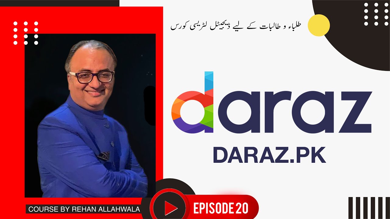 Thumbnail for طلباء و طالبات کے لیے ڈیجیٹل لٹریسی کورس  | ریحان اللہ والا  | EP 20 |  Daraz.pk