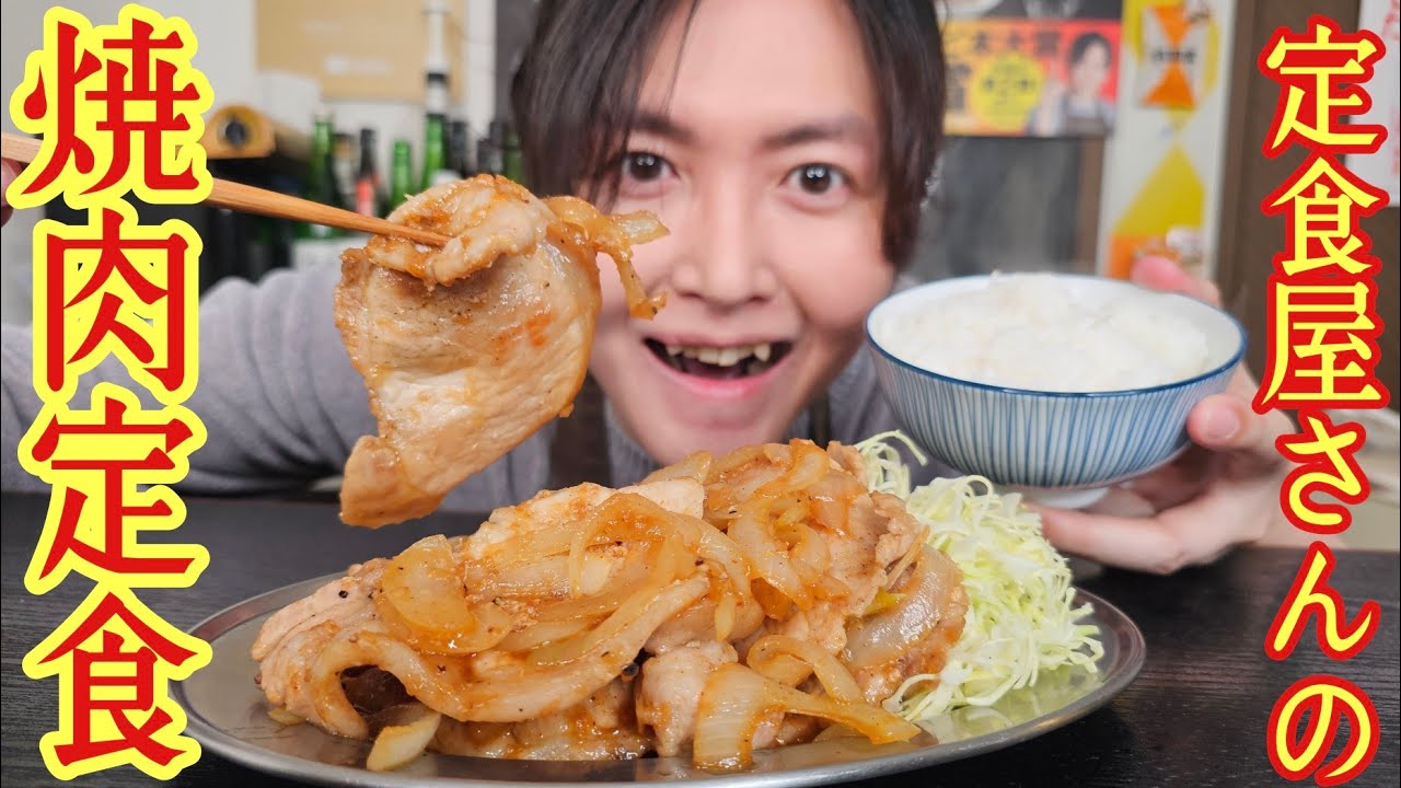 I recreated the ultimate Yakiniku set meal that was incredibly