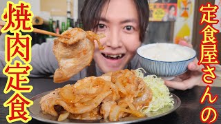 Stir-fried pork loin and onions with garlic and gochujang | Recipe transcription by Ryuji&#39;s Buzz Recipe