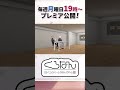 【危険?】食べたら悪夢を見ると噂の激ヤバチーズを食べてみた! #くろなん #shorts【ChroNoiR公式アフター動画】