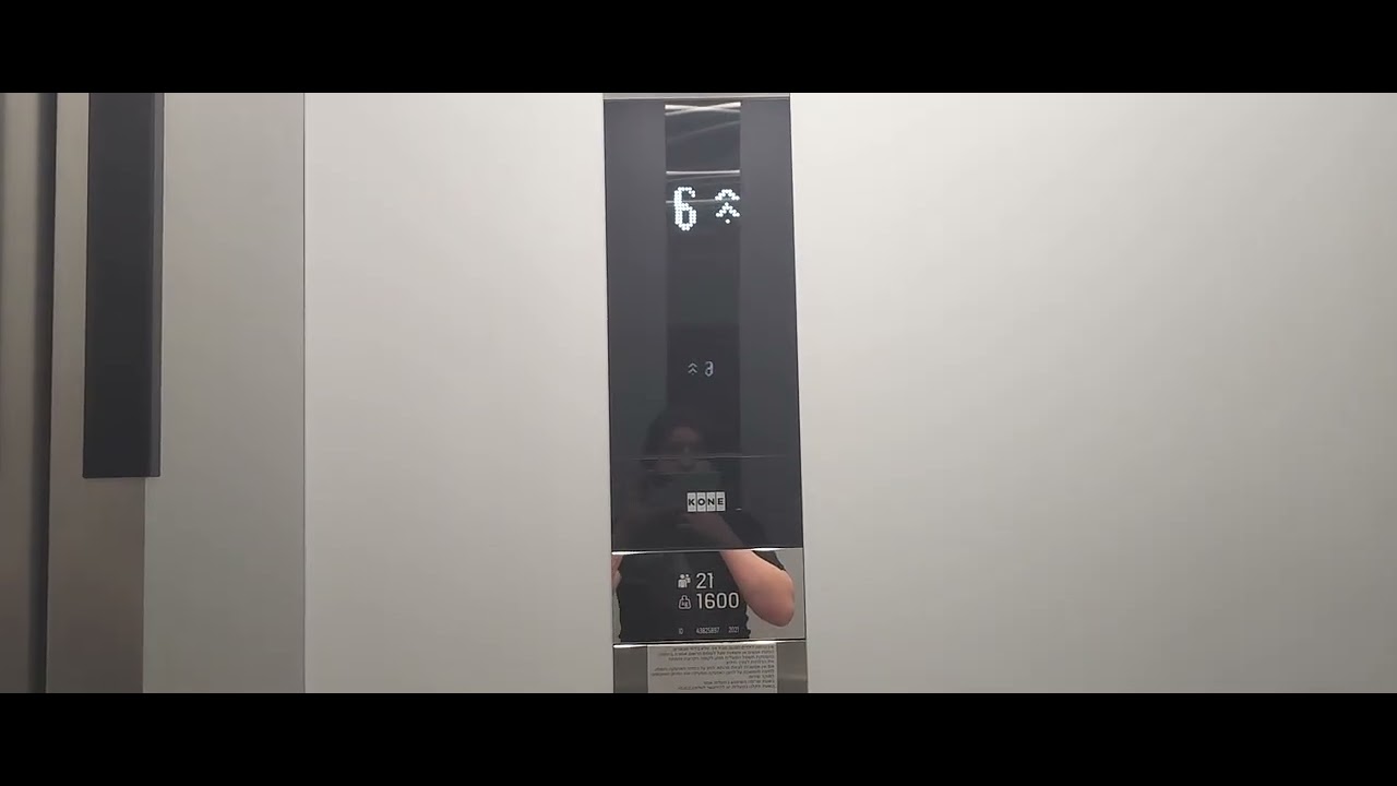 KONE KDS-330 @ Schneider Children's Medical Center (Glass Building), Petah Tikva, IL