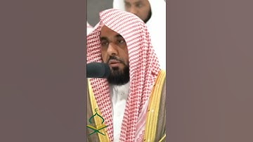 تلاوة ممتازة للقرآن الكريم بصوت الإمام الشيخ عبد الله الجهني من مكات المكرم #عبدالله_الجهني #kaba
