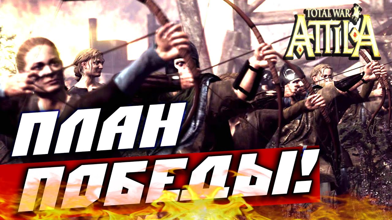 Total War Attila Моды Radious Blood Mod Total War Attila Моды Radious Blood Mod