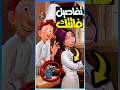 تفاصيل لم تراها من قبل في فيلم الفأر الطباخ
