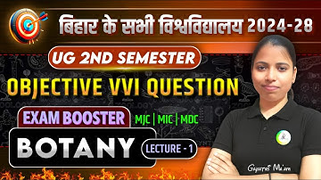 🔥Bsc 2nd semt botany objective question playlist | ba sem 2 botany mcqTop |ppu ,lnmu ,pu ,brabu mcq 