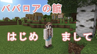 猫かぶり 素で実況している現在まで W 編集の成長もお見逃し無く