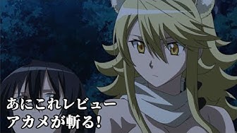 アカメが斬る Youtube アカメが斬る Youtube