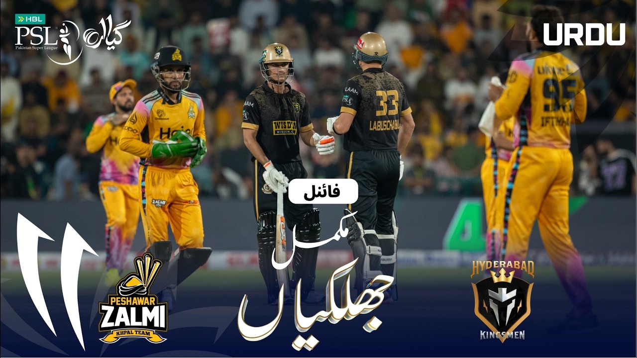Full Match Highlights | Peshawar vs Hyderabad | Urdu | Final | Match 44 | HBL PSL 11 | MZB1H