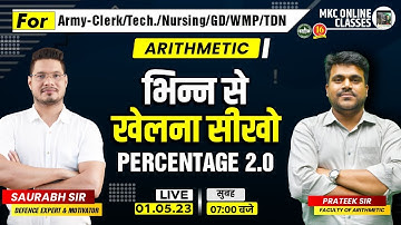 Arithmetic Live Class | Percentage  | ARMY GD/CLERK/TECH/NA/MR/DB/WMP- By Prateek Sir-MKC