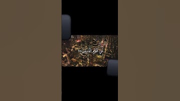 اكتب شيء تؤجر عليه "سورة التوبة"