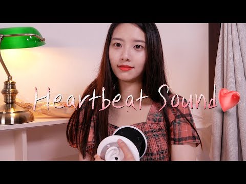 Pit-a-pat 100% real heart beating sound,콩닥콩닥 100% 리얼 심장소리3  asmr[suna asmr]