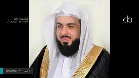 جزء تبارك كاملًا للشيخ خالد الجليل ليلة 28  رمضان 1438"تلاوة خاشعة"