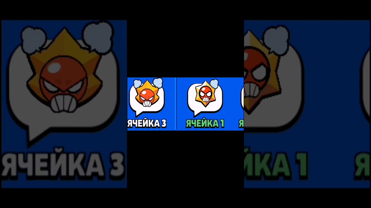 кто есть кто? #brawlstars