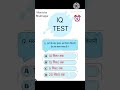 IQ TEST|| #gk #gs #shortfeed #general knowledge #gkfacts #gkinHindi #gktricks #gkshorts #trending