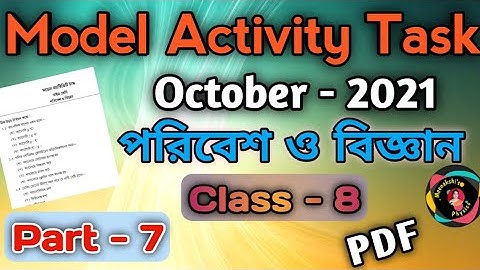 Class 8 Science( পরিবেশ ও বিজ্ঞান)// Model Activity Task Part 7//Meenakshi