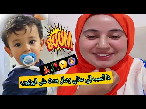 وصال وعلي هاالسبب إلي مخلني بعت على اليوتيوب