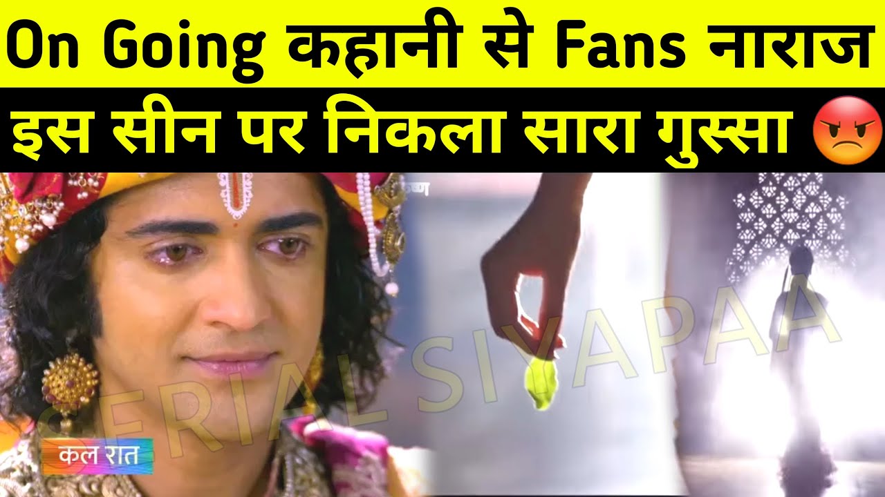 Radha Krishna: Show के इस सीन में हुई बड़ी Mistake, Tulsi पत्ते की बात पर उठे सवाल  ! Upcoming twist