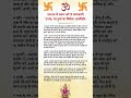 Radhe Radhe 🙏