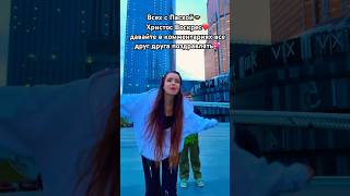 Всех с праздником❤️ #лаура #shortvideo #tiktok #likee #dance #trend #sorts #звук