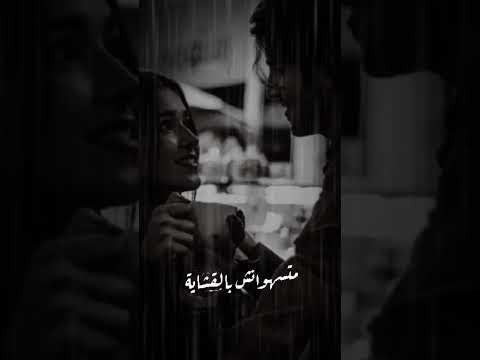 حقيقي يوضع سره في أضعف خلقه وانتي عمالتي اللي مفيش واحده ست قدرة تعمله