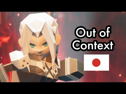 Japanese Rebirth Out of Context