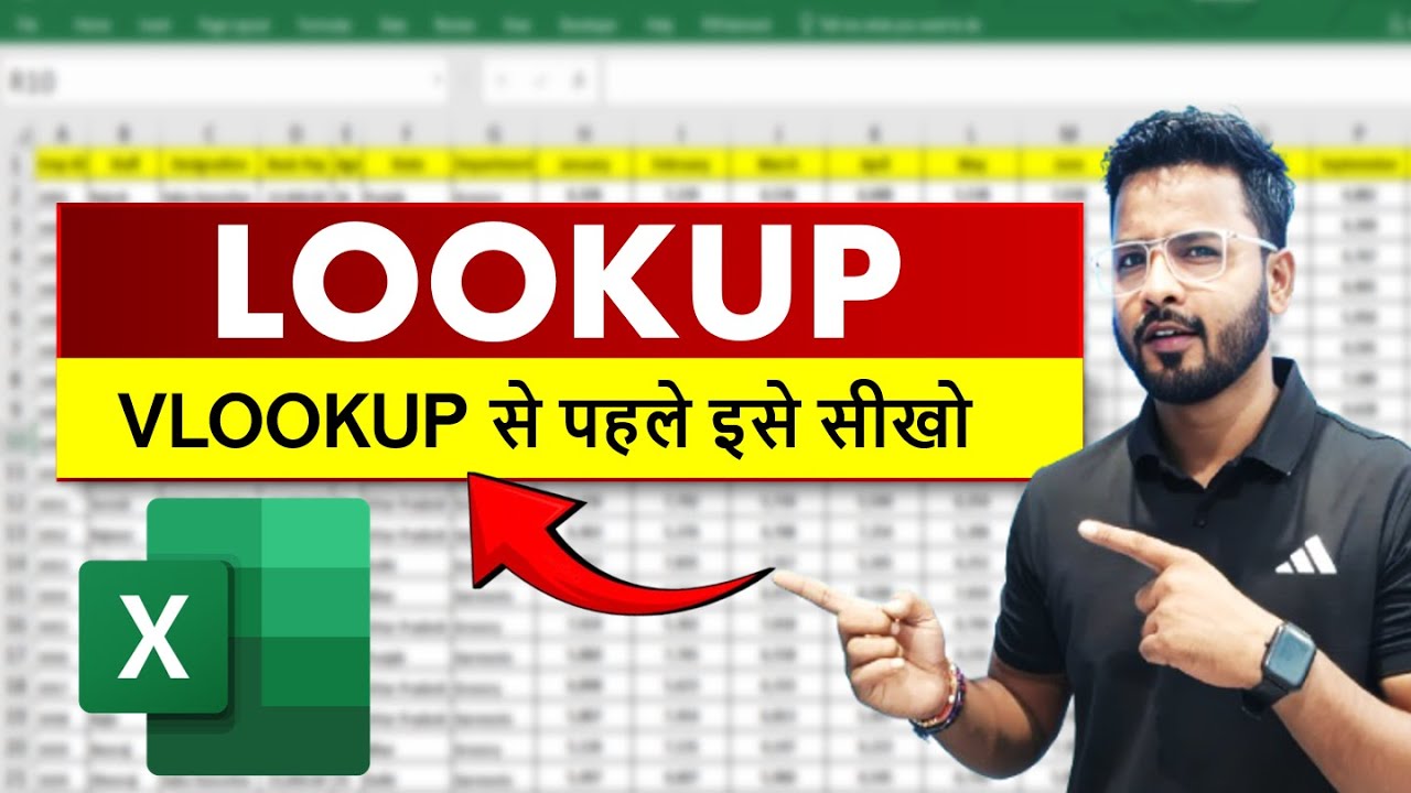 How to apply LOOKUP Formula in Excel | lookup in Excel | EXCEL LOOKUP 