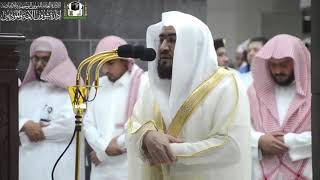 1st #Ramadan 1440 Makkah Taraweeh Sheikh Bandar Balilah : الصفحه الرسميه لمحبي الشيخ بندر بليلة