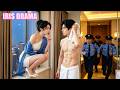 CRAZY LOVE! After One Night, CEO Dotes On Her Like A Treasure!