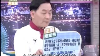 型男大主廚-20130416 part2