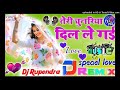 Teri Chunariya Dil Le Gayi💕Love Dholki Sad Hindi Dj Song Dj Bollywood Songs Mp3 Song
