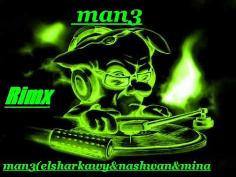 مهرجان ادي جامد فرحة ميكا المان3 علي الشرقاوي وميناسمير ونشوان