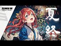 (free) j-memo type beat "サマエバ" フリートラック